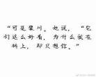魔鬼的体温旧时光男主好恶 《魔鬼的体温》免费阅读