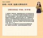 唯你至宝告白男主恶心91bab 唯你至宝番外哈士奇网