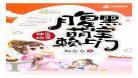 兽幼全文合集小文乡村目录 兽幼婴儿小说 全文阅读