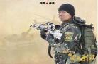 特种兵之鬼手圣医笔趣阁