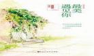txt小说你懂下载网站免费下 第一序列小说txt下载