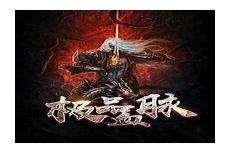 吞天d尊霸途至尊宠妻：吞天至尊凌霄长生门