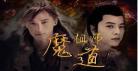 胡霍同人文cp同人文现实r18_胡霍水龙吟小说