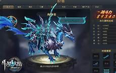 斗罗大陆自创治疗武魂之蔡文 自创辅助系武魂