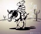 如何写小说故事背景写不 写小说不知道怎么编故事情节